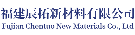 質(zhì)量管理體系監(jiān)督認(rèn)證證書- 福建辰拓新材料有限公司